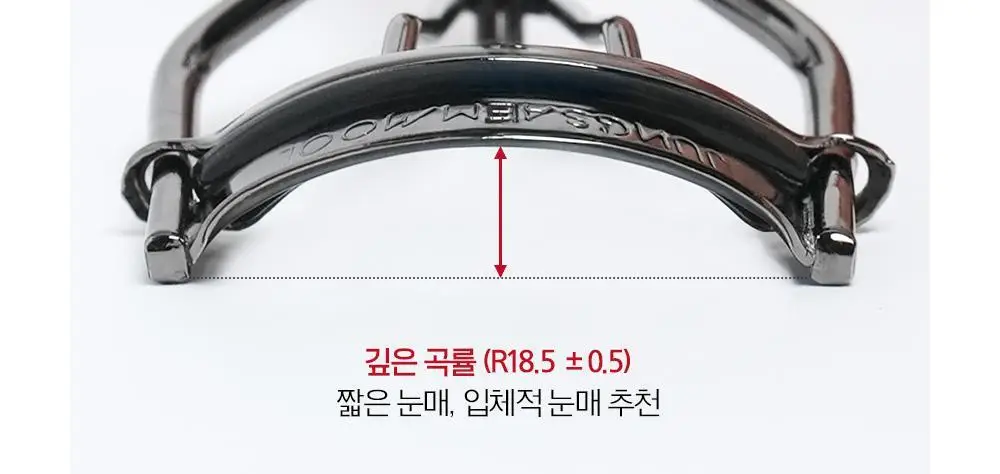 [교체형 리필 기획구성] 정샘물 마스터클래스 투 핑거 뷰러 (+리필 2p) 상세페이지 10